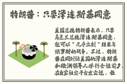 公车上雪柔被猛烈进出的漫画