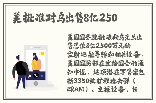 香蕉草莓秋葵绿巨人榴莲